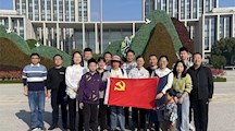 团结奋斗新征程 绿色健康徒步行