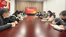 文化创意系召开全系干部大会