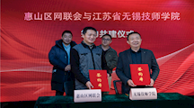 汇聚新力量 逐梦新时代