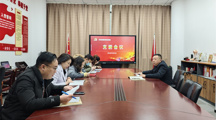 乘势而上开新局  提质增效共奋进