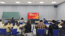 文化创意系召开全系安全教育大会