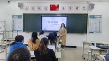 走近（进）班主任赛
