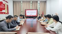 加强政治学习  紧绷纪律之弦