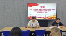 立教之本、兴教之源