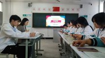 创意讨论选贤才 文创学子展风采