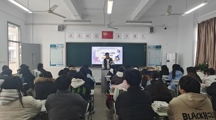 家长课堂启智慧 家校共育谱新篇
