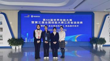 匠心耕耘结硕果  奋楫扬帆启新程