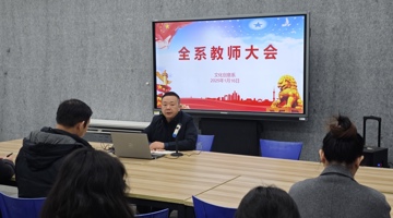 启智创新，共绘文创教育新篇章