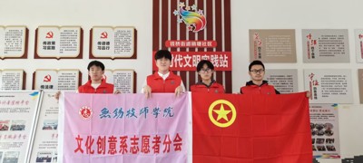 青春志愿行 光影传温情