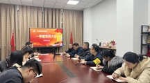 专心致志学两会 聚精会神促发展
