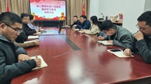 文化创意系党支部召开深入贯彻中央八项规定精神动员大会