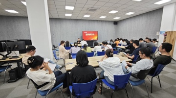 凝心聚力谋发展，砥砺奋进谱新篇