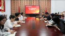 文化创意系党支部召开中央八项规定精神学习大会