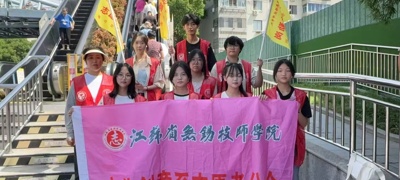 暑期文明不放假，交通志愿我最红