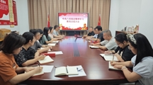 筑牢作风基石，凝聚奋进力量