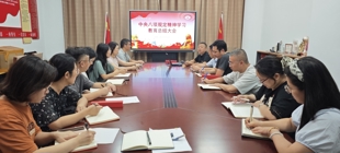 筑牢作风基石，凝聚奋进力量