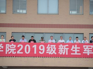 我院2019级新生军训汇报表演圆满完成