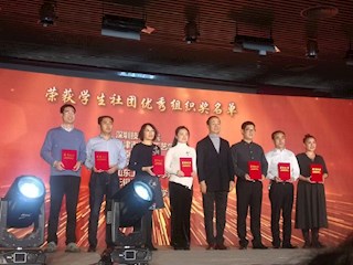 我院在第三届全国技工院校校园文化建设交流研讨会中喜获佳绩
