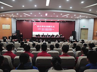 市局校企帮扶捐赠仪式在我院举行