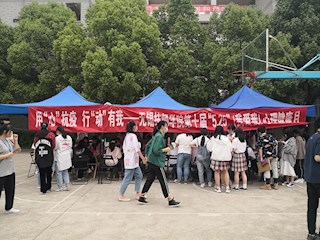 学院第十届“5﹒25”（我爱我）心理健康月现场活动圆满完成