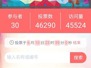 无锡技师学院第十届校园歌手大赛复赛成功举办