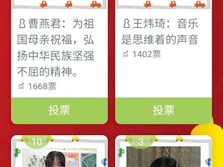 学院第十届校园歌手大赛圆满结束