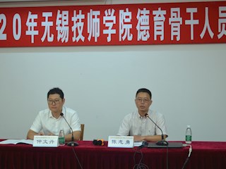 力推德育队伍专业化，开创德育工作新局面