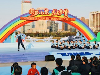 我院师生参加“圆梦小康，大美共赏”2020紫金文化艺术节演出