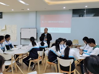 第二十一届院学生会干部培训l圆满结束