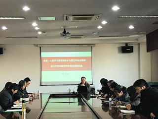 行政第三党支部组织党课学习