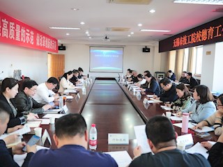加强思想道德建设，共商立德树人大计
