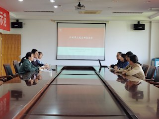 行政第三党支部召开第二季度恳谈会