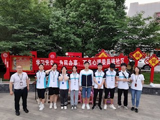 学习党史，为民办事：百名心理委员进社区活动走进东风社区