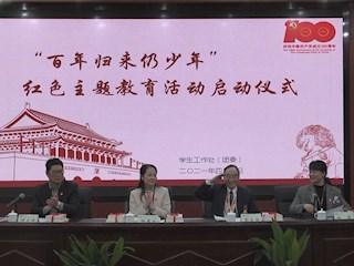 走“新”、走“心”、走“品”:无锡技师学院举办“百年归来仍少年”红色主题教育系列活动