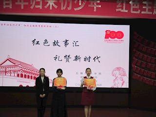 打好党史学习“组合拳”  开启思想教育“新引擎”