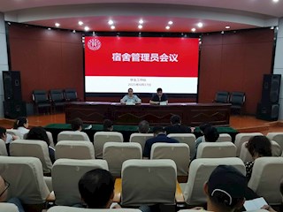 学生工作处召开宿舍管理员安全培训会议