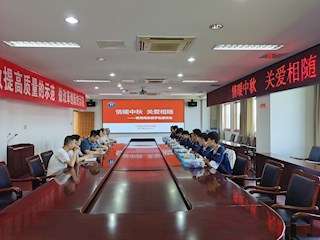 学院召开青海海东班学生中秋座谈会