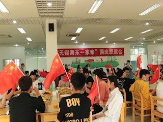 心连心，庆国庆，无锡海东一家亲