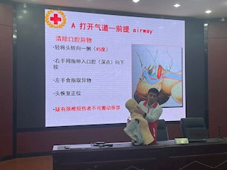 学生工作处开展宿舍管理员应急救护知识培训