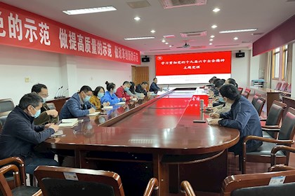 行政一支部开展三月份主题党日学习活动