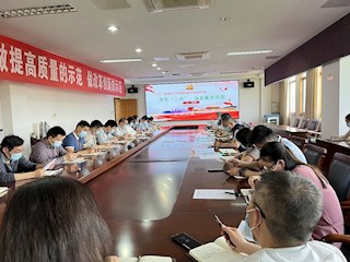 行政第一党支部召开二季度廉政教育主题党课