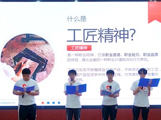 我院举办“未来工匠说”演讲比赛