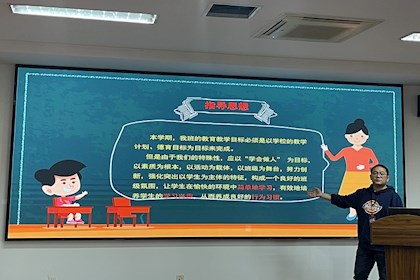 学院举办2022年新生班主任“说班情”比赛