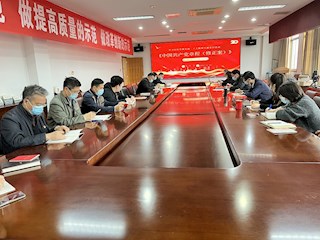 行政第一党支部开展学习宣传贯彻党的二十大精神主题党日活动