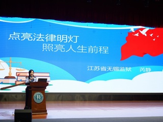 我院组织开展女生专题法治教育讲座