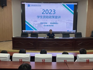 爱心点燃希望之光，资助铸就成才之路