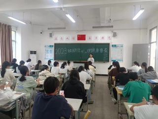 我院2023级新生心理普查工作圆满结束