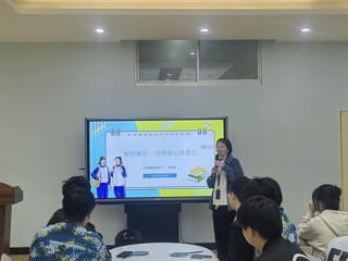 你我共成长