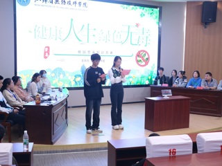 健康人生，绿色无毒