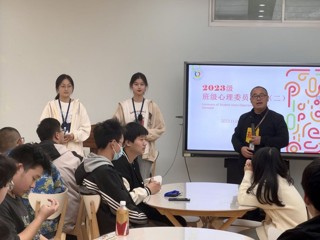 心友相随 向阳而生：学生工作处开展2023级班级心理委员第二次培训